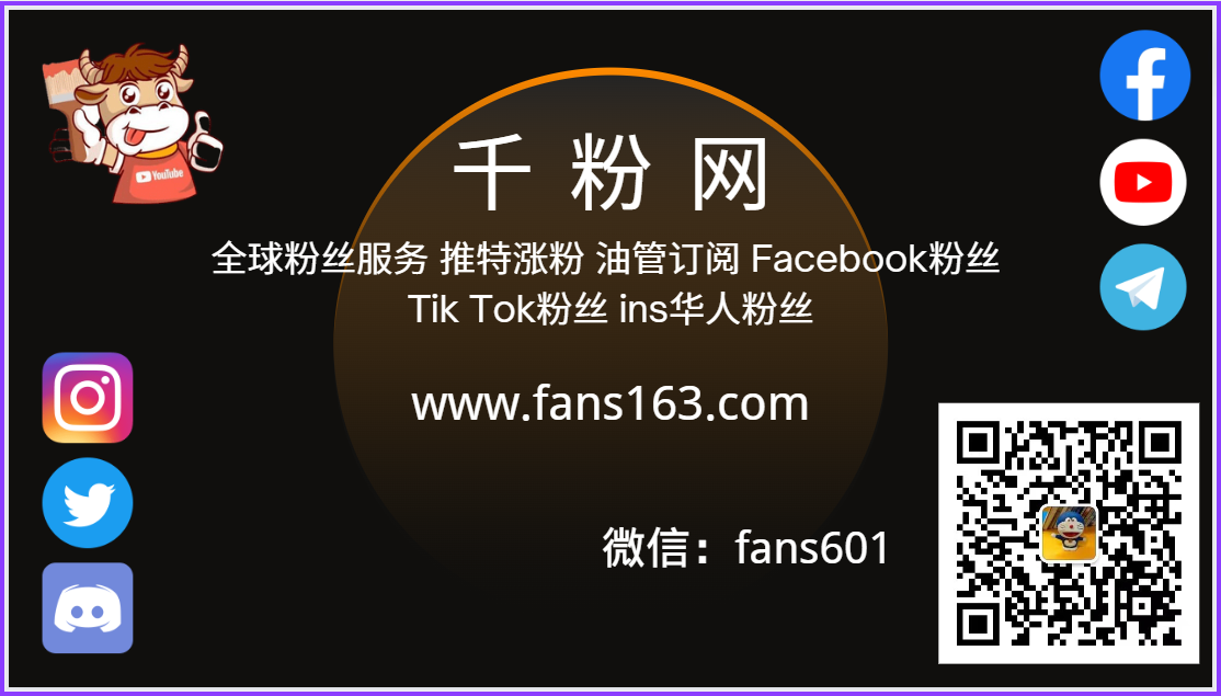 为什么要给Tiktok涨粉？